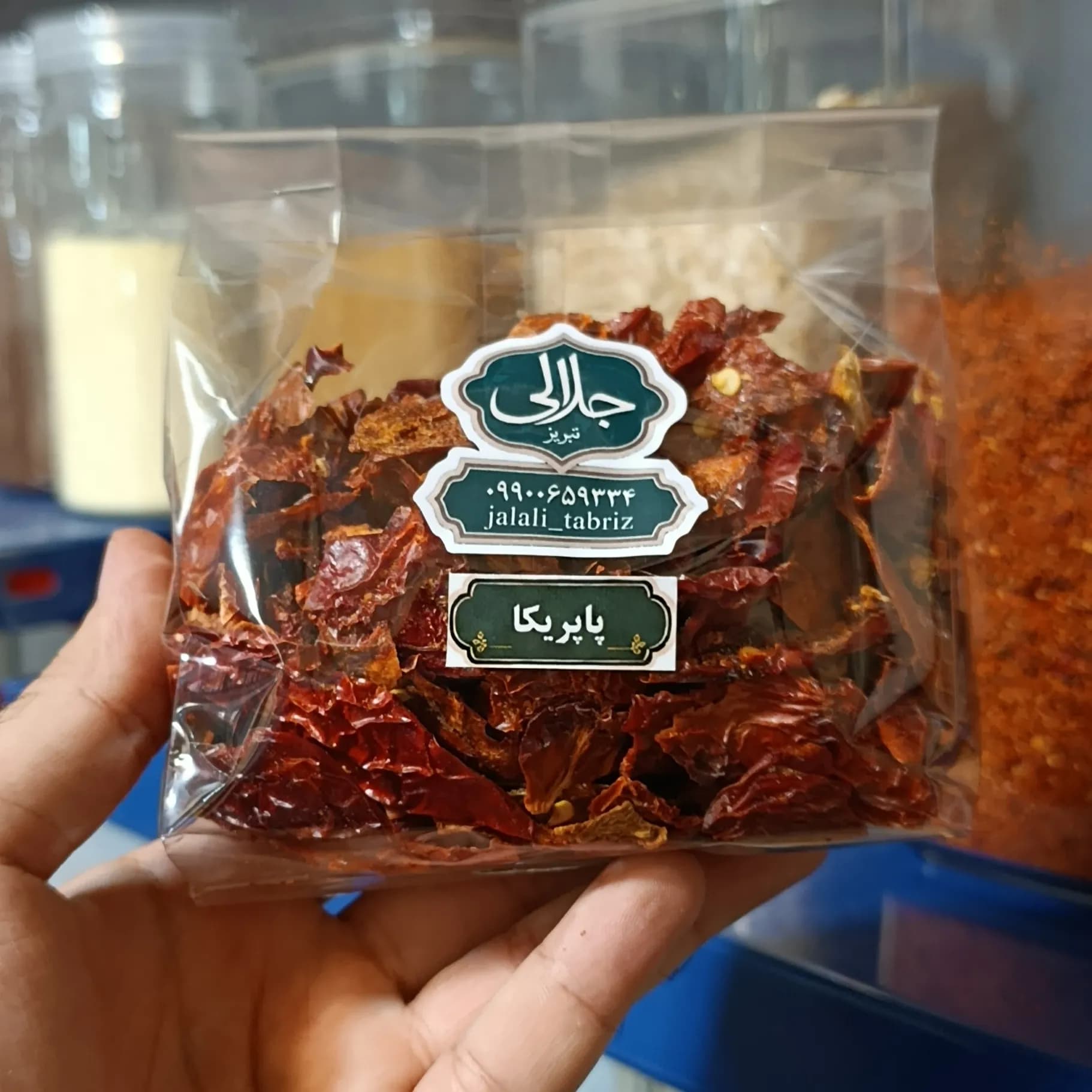 اسلایس پاپریکا