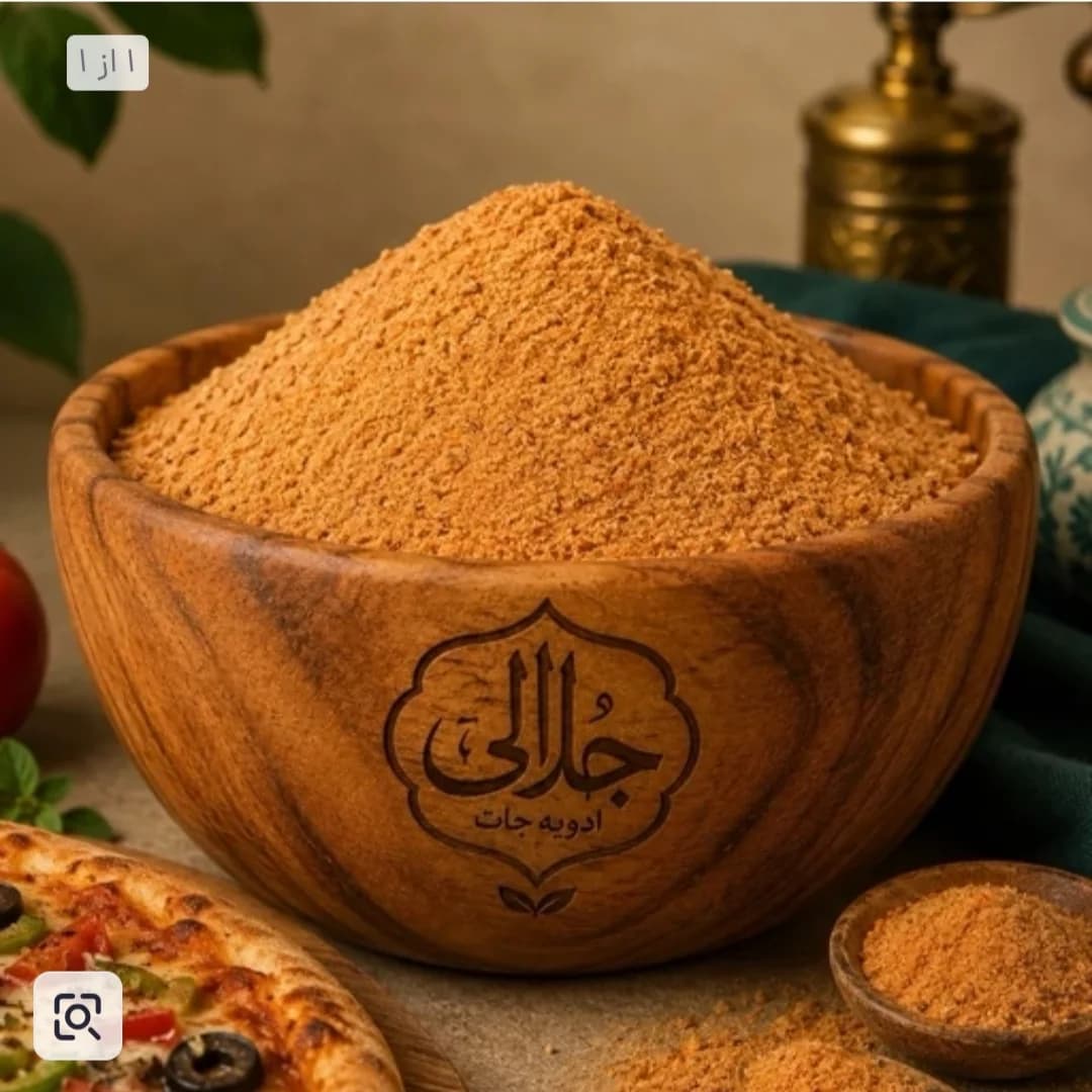 ادویه پیتزا 