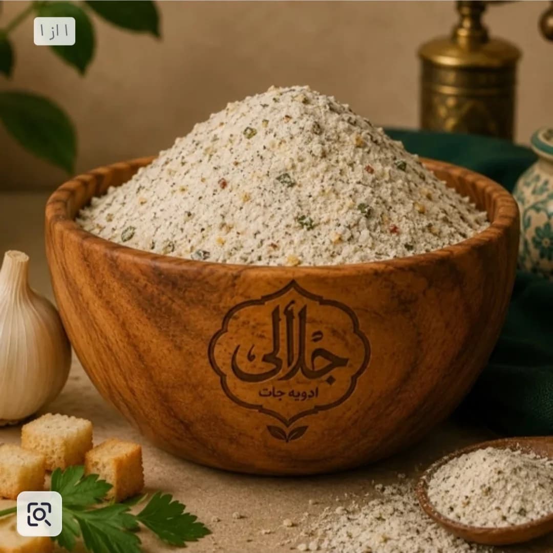 ادویه سالاد سزار
