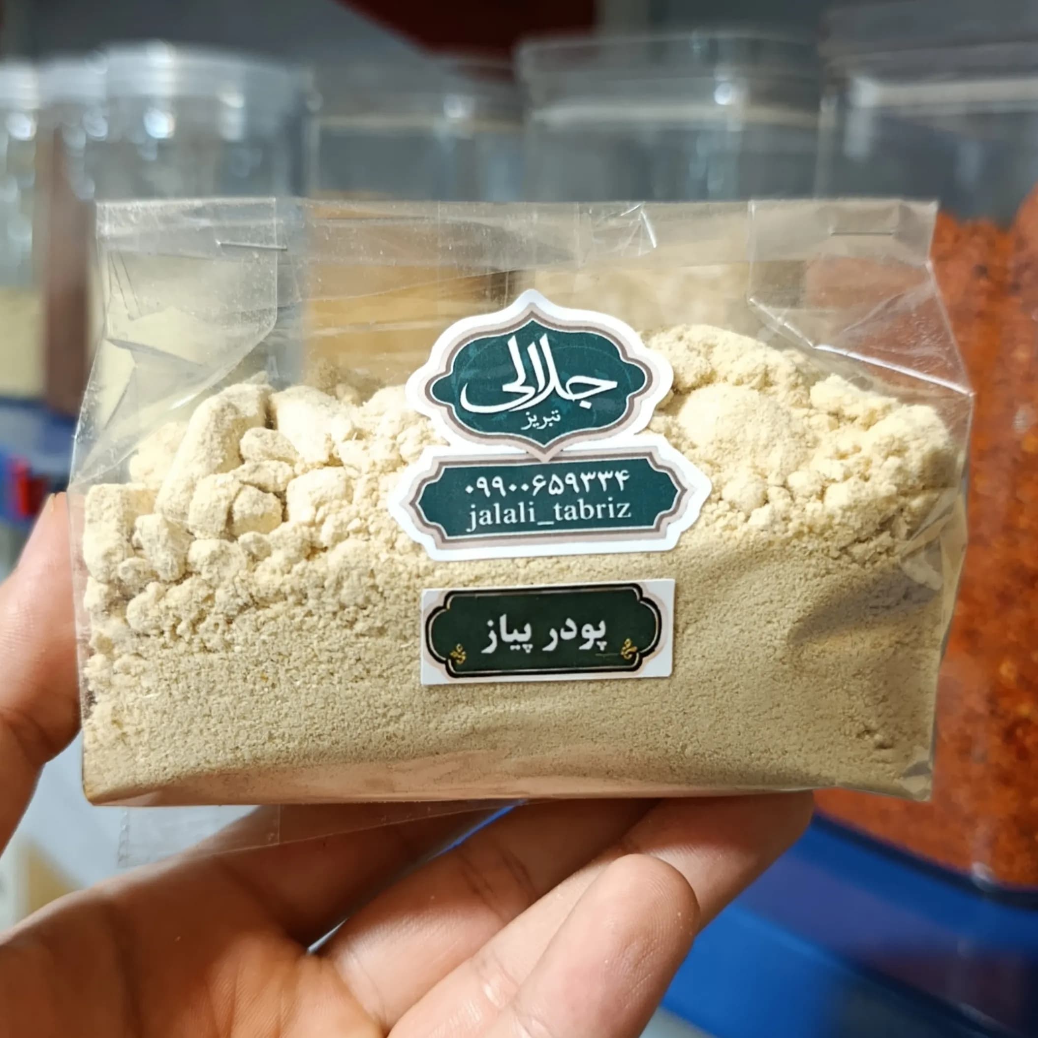 گرانول پیازتازه و باکیفیت