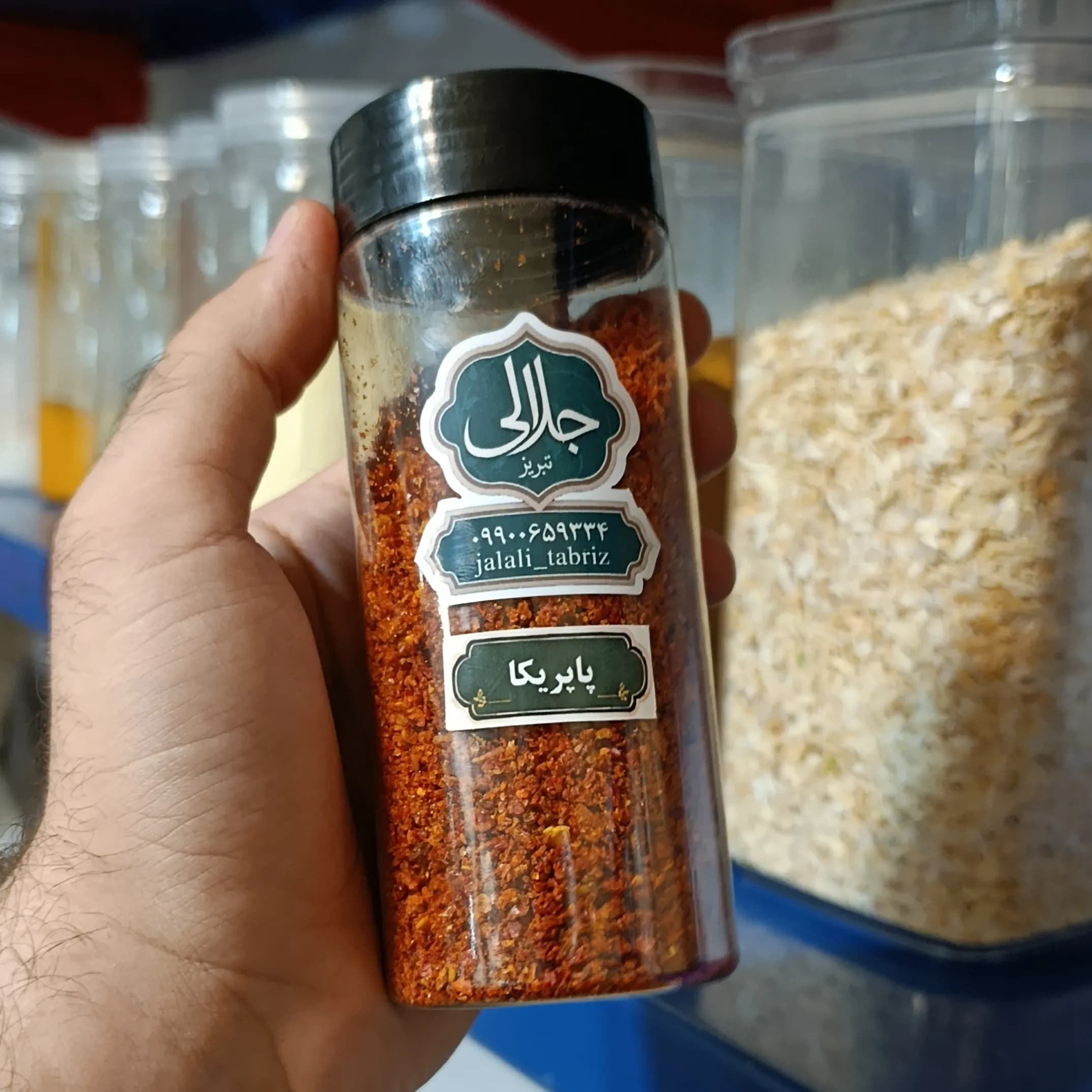 گرانول پاپریکا با کیفیت