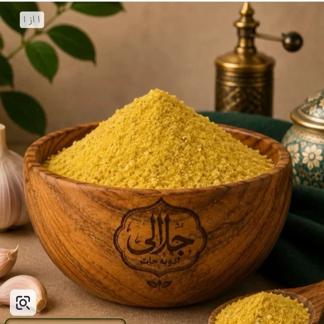 چاشنی آرومات 