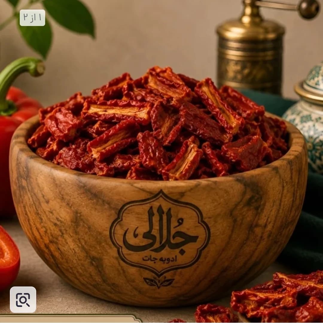 اسلایس پاپریکا